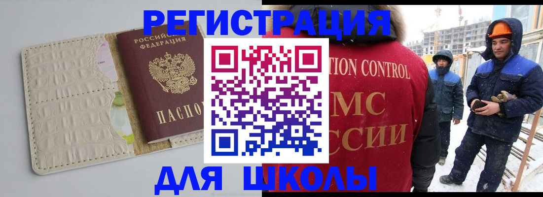 временная регистрация госуслуги в Сураже