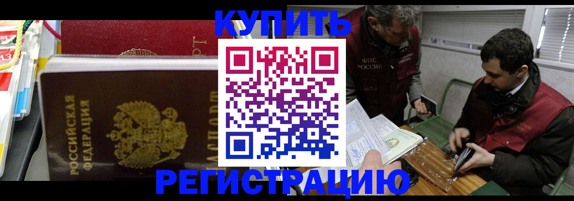 прописка поиск в Сураже
