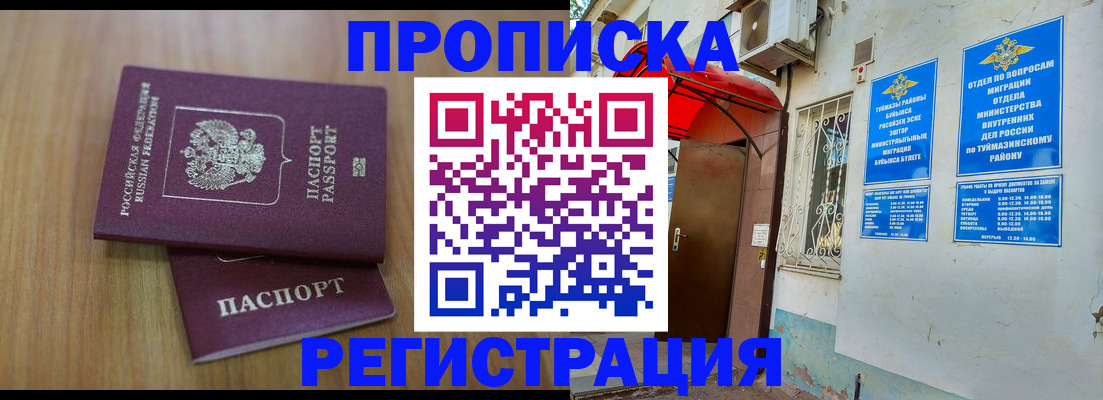 форма 3 в Сураже